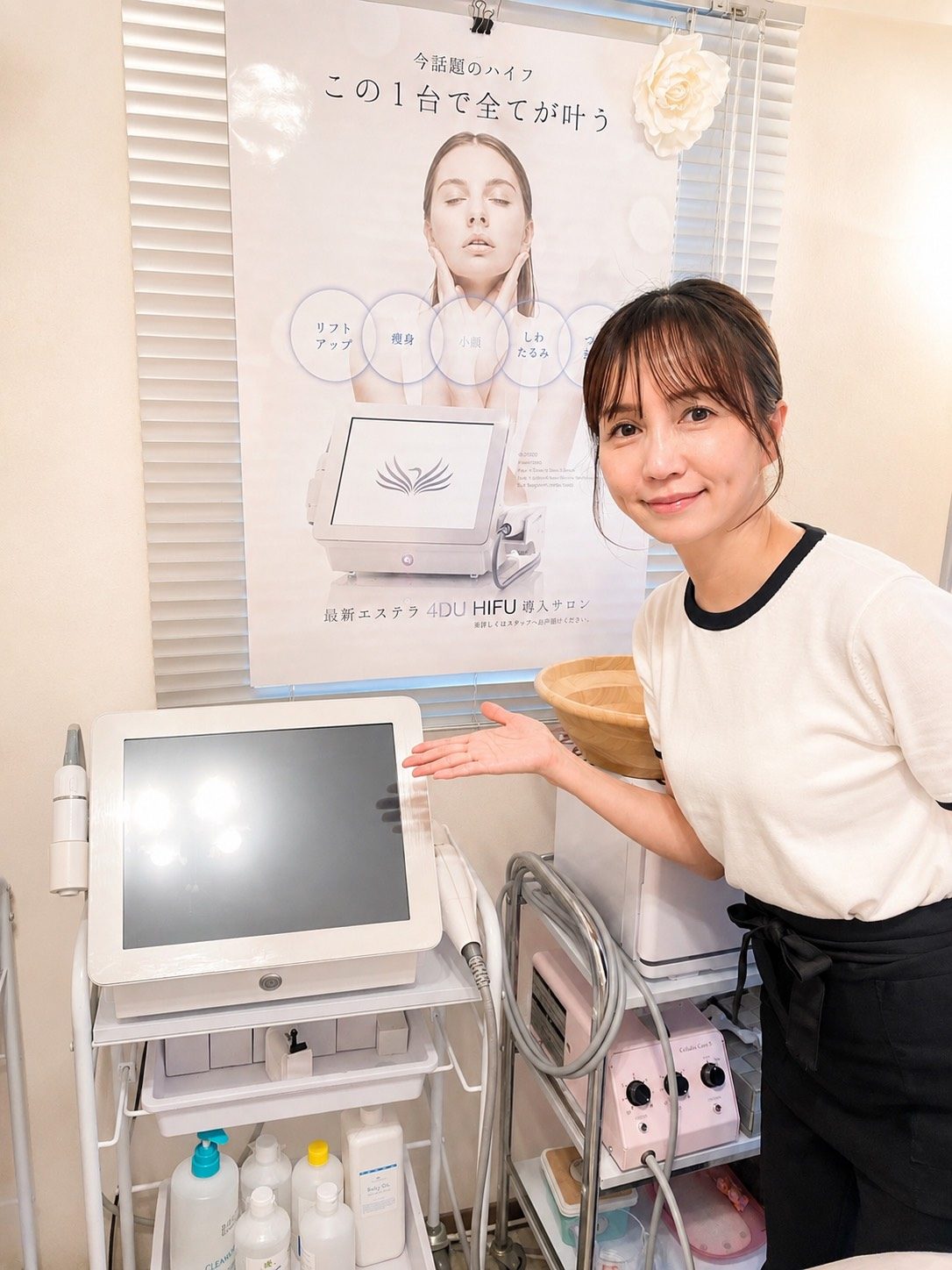 最新HIFUマシンのご案内